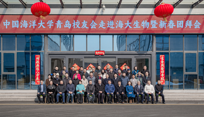 The Qingdao Alumni Association of Ocean University of China visited SEAWIN, and the Alumni Entrepreneurs Group New Year